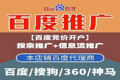 SEM推广实战：竞价代运营助力企业品牌建设